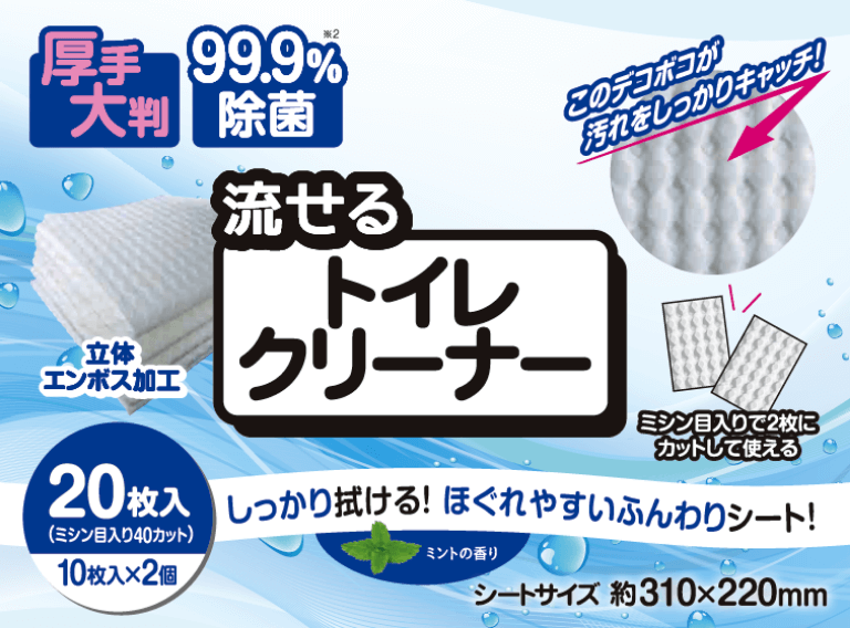 トイレクリーナー